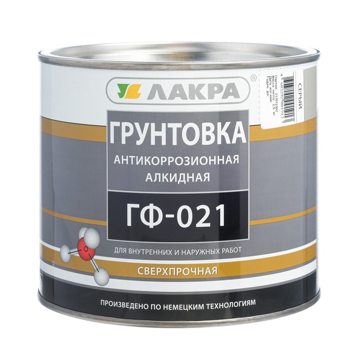 Грунт ГФ-021 серый 1,9 кг
