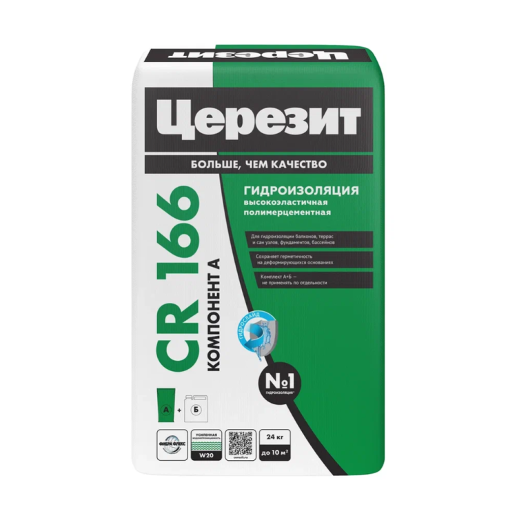 Эластичная гидроизоляционная масса Церезит CR 166, компонент А-сухая смесь
