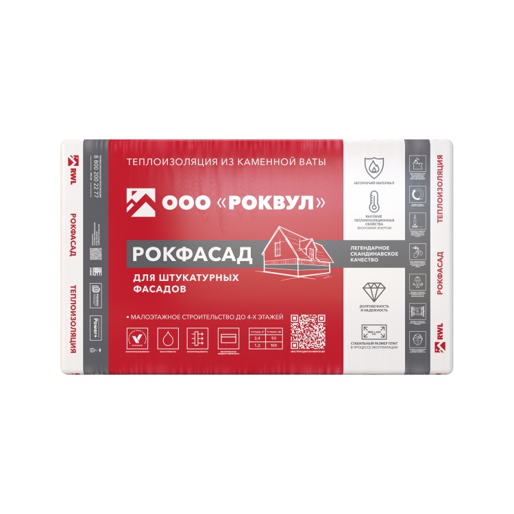 Утеплитель Rockwool Рокфасад 1000х600х50 мм, 4 шт. уп