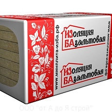 Изба  30 Супер Лайт (1000*600* 50) 8п/0,24м3/4,8м2