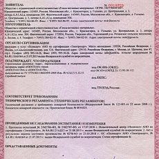 Изоспан DM (1,6*43,75) 70 м2 (пароизоляция с антиконденсатной поверхностью)