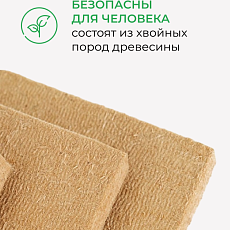 КНАУФ МДВП Защита для кровли ПРОФ 2490*590*22 1,47м2 уп